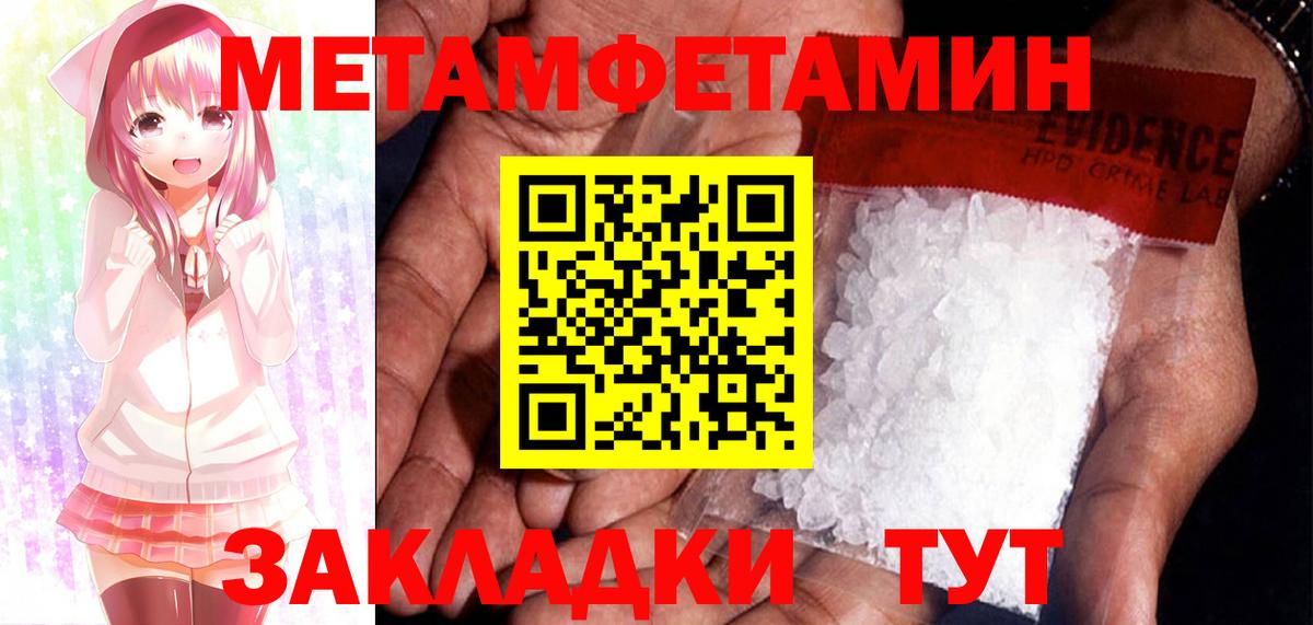 Amphetamine  Amphetamine  Вход с VPN  АМФЕТАМИН Premium  Щёкино 