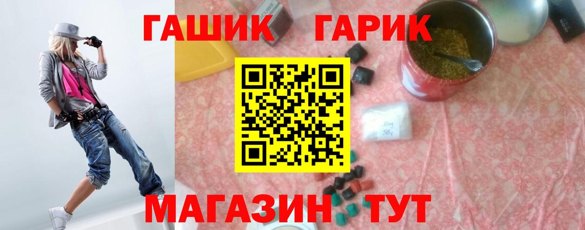 Гашиш VHQ Щёкино