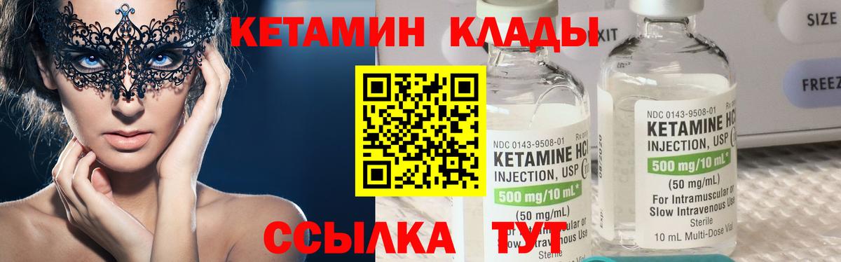 Щёкино  hydra как войти  КЕТАМИН VHQ  Вход с VPN  КЕТАМИН VHQ 