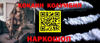 мефедрон мука Комсомольск-на-Амуре