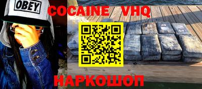 мефедрон мука Комсомольск-на-Амуре