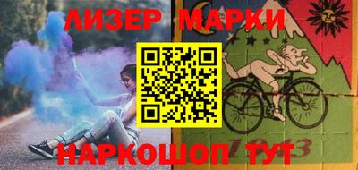 кокаин Конаково