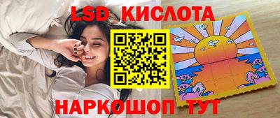 ПСИЛОЦИБИНОВЫЕ ГРИБЫ Коммунар