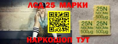 кокаин Конаково
