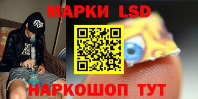 кокаин Конаково