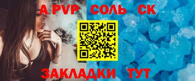кокаин Конаково