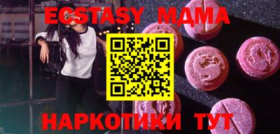 кокаин Конаково
