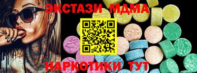 кокаин Конаково