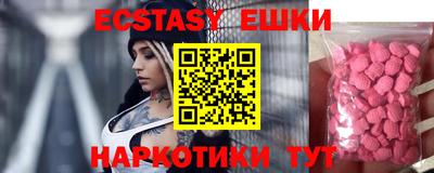 кокаин Конаково