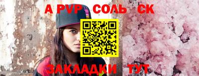 мефедрон мука Комсомольск-на-Амуре