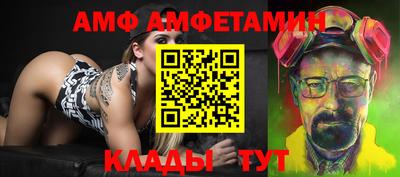 кокаин Конаково