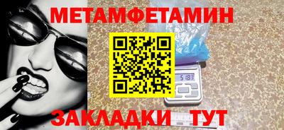 кокаин Конаково