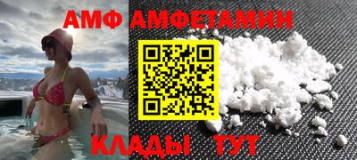 мефедрон мука Комсомольск-на-Амуре