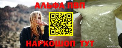 кокаин Конаково