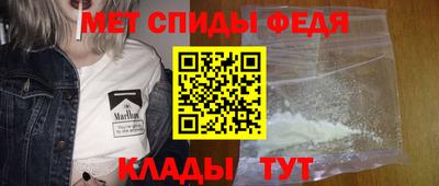 мефедрон мука Комсомольск-на-Амуре
