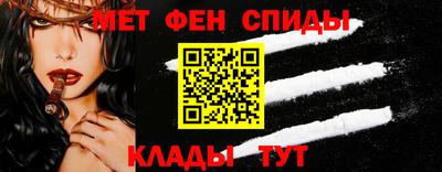 мефедрон мука Комсомольск-на-Амуре