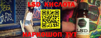 мефедрон мука Комсомольск-на-Амуре