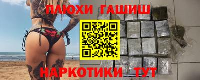 мефедрон мука Комсомольск-на-Амуре