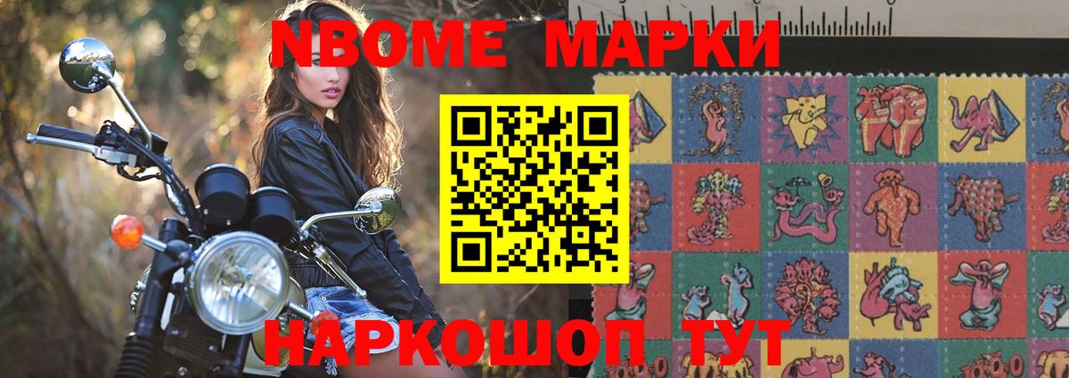 Щёкино  LSD-25 экстази ecstasy  ЛСД экстази кислота  LSD-25 экстази  Вход с VPN 