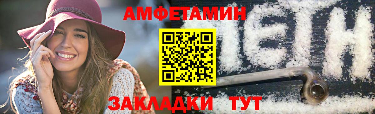 Щёкино  МЕТАМФЕТАМИН пудра  Метамфетамин  МЕТАМФЕТАМИН пудра  Вход с VPN 
