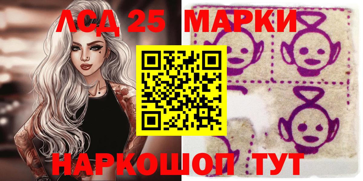 Марки N-bome 1,5мг Щёкино